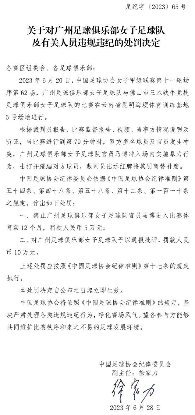 《全尤文》透露，尤文向塞巴略斯发出了邀请，但球员不愿离开皇马，他想要留在安切洛蒂的球队成为轮换阵容中的重要一员。